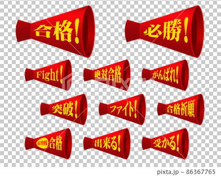 11 sets of cheering megaphones (red and yellow letters) 86367765