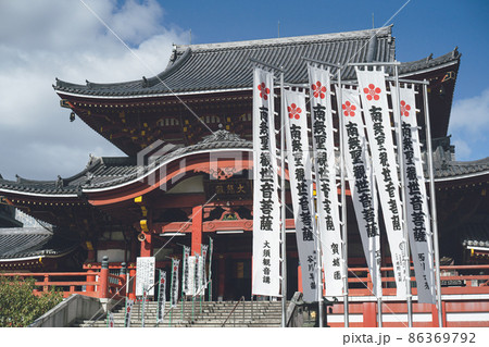 日本 愛知県 名古屋市 仏教寺院 大須観音 真福寺 寶生院 86369792