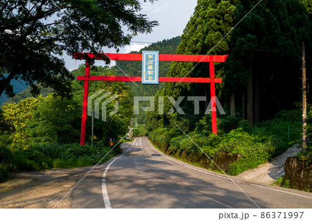 【国道158号】祈交通安全の鳥居 86371997