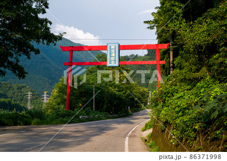 【国道158号】祈交通安全の鳥居 【国道158号】祈交通安全の鳥居 86371998