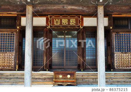 長島の願證寺　本堂の扁額：三重県桑名市長島町 86375215