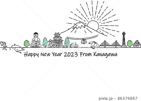 手描きの神奈川県の観光地の街並み2023年年賀状テンプレート 86376667