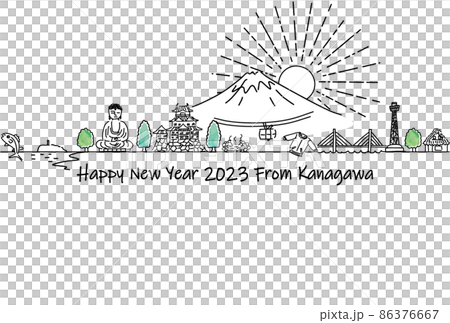 手描きの神奈川県の観光地の街並み2023年年賀状テンプレート 86376667