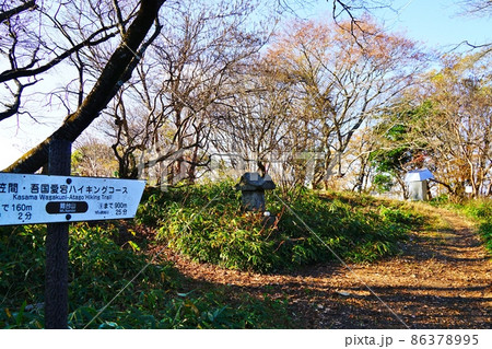 茨城 筑波山地 難台山山頂 茨城 筑波山地 難台山山頂 86378995