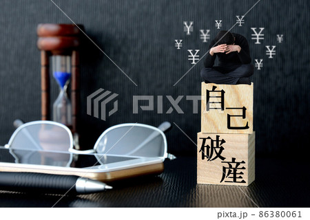自己破産をするか迷う男性イメージ 自己破産をするか迷う男性イメージ 86380061