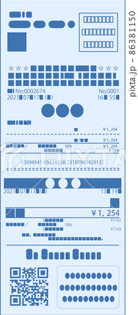 一枚のレシート 領収書 確定申告 一枚のレシート 領収書 確定申告 86381150