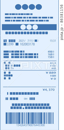 一枚のレシート 領収書 確定申告 一枚のレシート 領収書 確定申告 86381156
