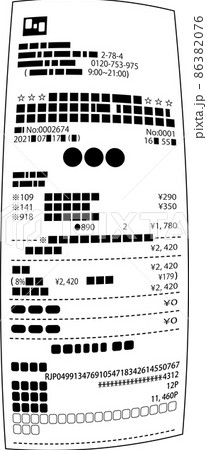 一枚の曲がったレシート 領収書 確定申告 一枚の曲がったレシート 領収書 確定申告 86382076