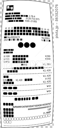 一枚の曲がったレシート 領収書 確定申告 一枚の曲がったレシート 領収書 確定申告 86382076