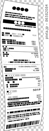 One bent receipt receipt final tax return One bent receipt receipt final tax return 86382084