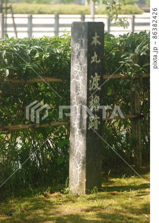 「(鶴ヶ岡城)本丸 渡櫓跡」の石碑（鶴岡公園／山形県鶴岡市馬場町） 86382426