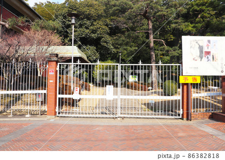 広島県呉市「呉市立美術館」 広島県呉市「呉市立美術館」 86382818