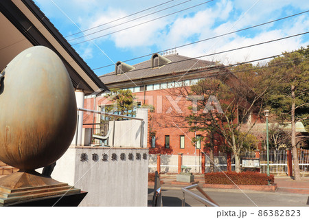 広島県呉市「呉市立美術館別館」 86382823