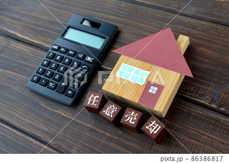 住宅のオブジェクトと任意売却の文字ブロック 住宅のオブジェクトと任意売却の文字ブロック 86386817