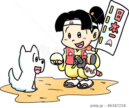 桃太郎と犬のイラスト 86387258