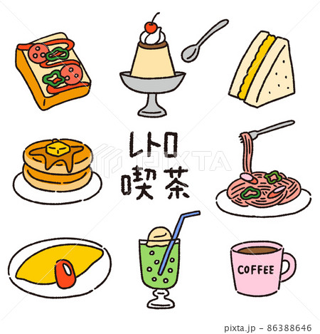 レトロな喫茶店の食べ物 かわいい手描き風線画イラストのイラスト素材