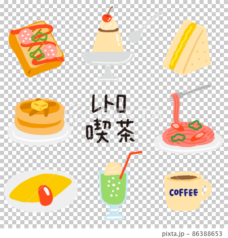 レトロな喫茶店の食べ物 かわいい手描き風イラストのイラスト素材