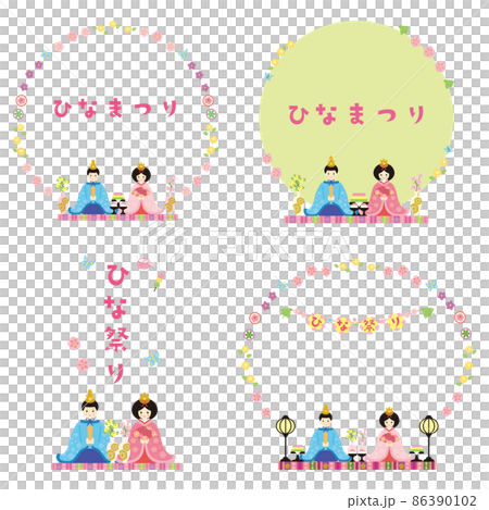 ひな祭り（2022）素材セット2ベク 86390102