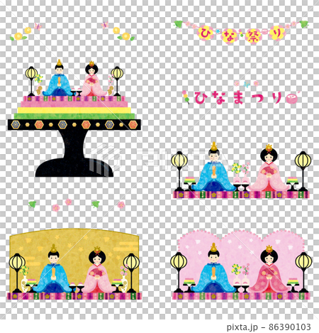 ひな祭り（2022）素材セット1 86390103