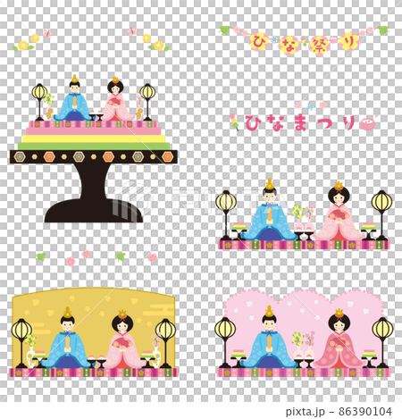 Hinamatsuri (2022) Material Set 1 Beku Hinamatsuri (2022) Material Set 1 Beku 86390104