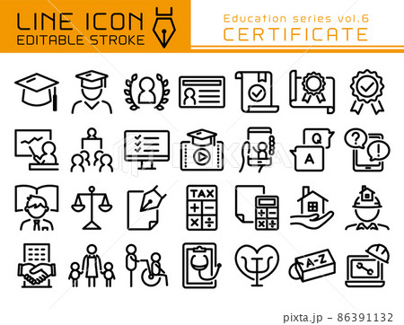 ラインアイコン　教育シリーズvol.6　いろんな資格 86391132