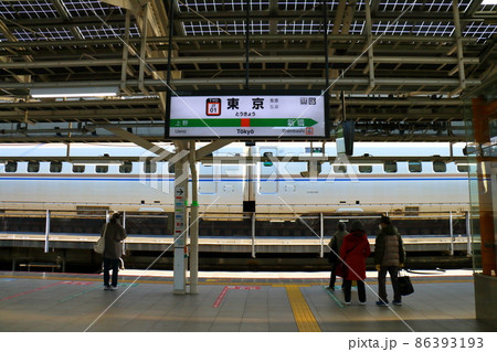 東京駅　東海道線、上野東京ラインホーム　東京都千代田区丸の内 86393193