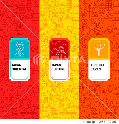Japan Package Labels 86393206