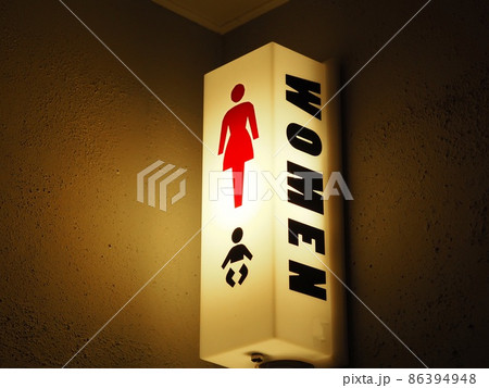 トイレ、人形、キャラクター、案内、男、女、ライト、レトロ、モダン、アート、最寄りの、お手洗い、赤、青 トイレ、人形、キャラクター、案内、男、女、ライト、レトロ、モダン、アート、最寄りの、お手洗い、赤、青 86394948