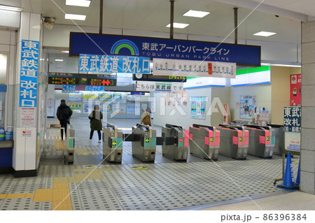 新鎌ヶ谷駅は北総鉄道・京成電鉄・新京成電鉄・東武鉄道の駅　乗換駅　千葉県鎌ケ谷市新鎌ケ谷 86396384