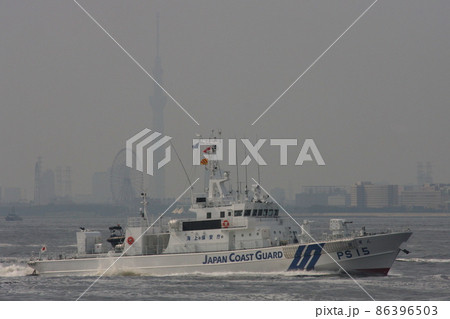 黄砂に霞む東京スカイツリーをバックに、巡視船PS15びざん(海上保安庁観閲式) 黄砂に霞む東京スカイツリーをバックに、巡視船PS15びざん(海上保安庁観閲式) 86396503