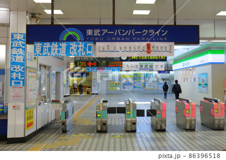 新鎌ヶ谷駅は北総鉄道・京成電鉄・新京成電鉄・東武鉄道の駅 乗換駅 千葉県鎌ケ谷市新鎌ケ谷 新鎌ヶ谷駅は北総鉄道・京成電鉄・新京成電鉄・東武鉄道の駅 乗換駅 千葉県鎌ケ谷市新鎌ケ谷 86396518