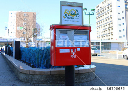 新鎌ヶ谷駅前広場の郵便ポスト　北総鉄道・京成電鉄・新京成電鉄・東武鉄道の駅　乗換駅　千葉県鎌ケ谷市 86396686