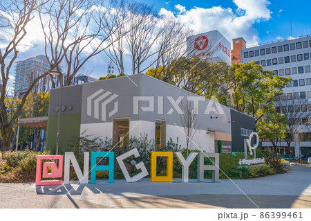 @NAGOYA、ヒサヤオオドオリパーク〈愛知県名古屋市〉 86399461