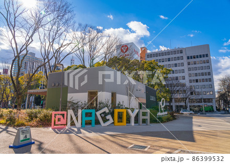 @NAGOYA、ヒサヤオオドオリパーク〈愛知県名古屋市〉 86399532