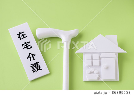 杖、支え助ける道具・支援介護イメージ 杖、支え助ける道具・支援介護イメージ 86399553