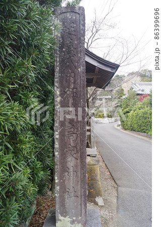 高家神社 86399696