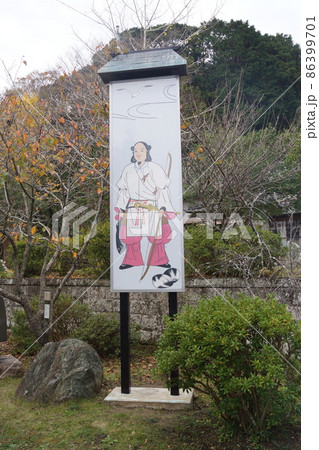 高家神社 86399701
