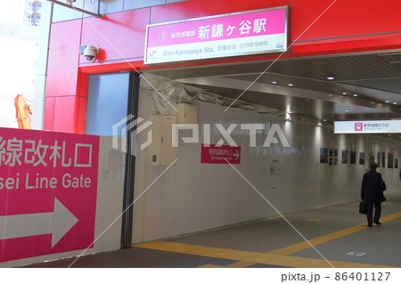 新鎌ケ谷駅は北総鉄道・京成電鉄・新京成電鉄・東武鉄道の駅　乗換駅　千葉県鎌ケ谷市新鎌ケ谷 86401127