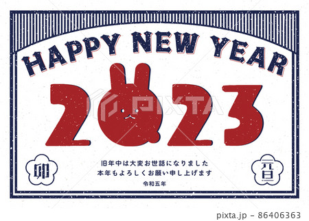 2023年 レトロ版画印刷風 うさぎ年賀状 白バック 2023年 レトロ版画印刷風 うさぎ年賀状 白バック 86406363
