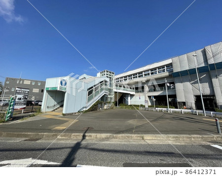 横浜市営地下鉄　川和町駅　神奈川県横浜市川和町 86412371