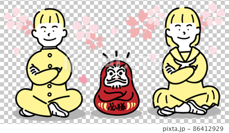 學生與達摩盤腿而坐 86412929