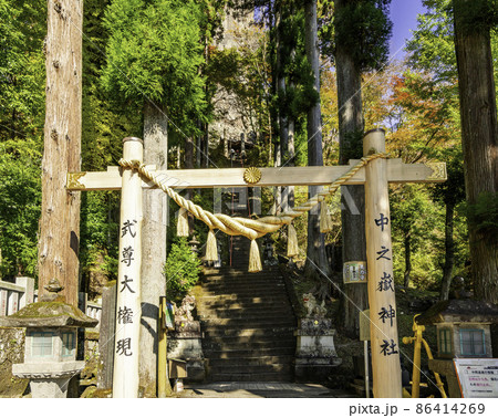 妙義山 中之嶽神社 参道石段 群馬県下仁田町 妙義山 中之嶽神社 参道石段 群馬県下仁田町 86414269