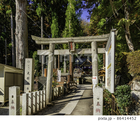 妙義山 中之嶽大国神社 鳥居 群馬県下仁田町 妙義山 中之嶽大国神社 鳥居 群馬県下仁田町 86414452