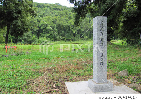 国指定史跡の北条氏邸跡【円成寺跡】/【北条の里】静岡県伊豆の国市 国指定史跡の北条氏邸跡【円成寺跡】/【北条の里】静岡県伊豆の国市 86414617