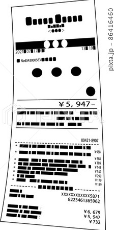 一枚の湾曲したレシート 領収書 確定申告 一枚の湾曲したレシート 領収書 確定申告 86416460