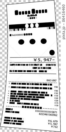 一枚の湾曲したレシート 領収書 確定申告 一枚の湾曲したレシート 領収書 確定申告 86416460