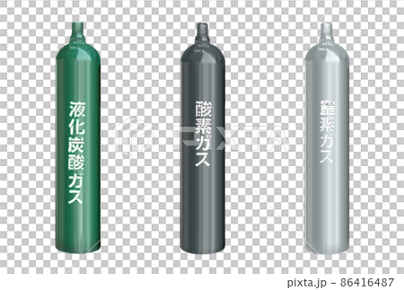 ガスボンベ3本 86416487