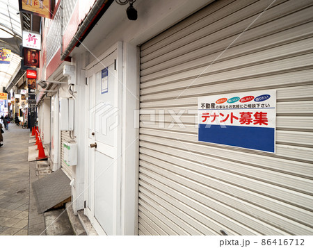 テナント募集と書かれた空き店舗 テナント募集と書かれた空き店舗 86416712