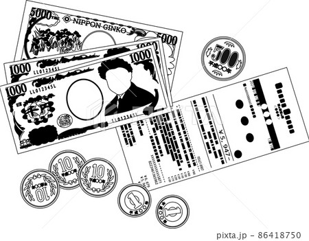 レシートとお釣り 領収書 確定申告 86418750