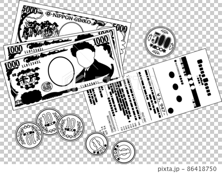 收據和更改收據最終納稅申報表 收據和更改收據最終納稅申報表 86418750